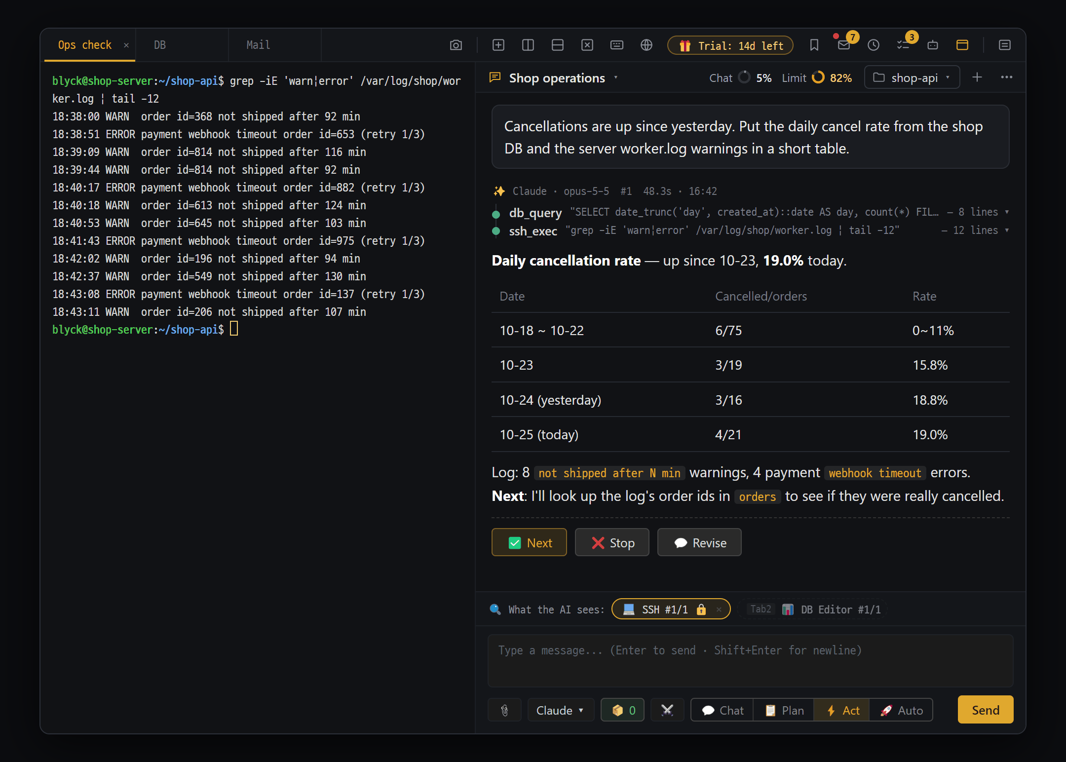 First AI chat
