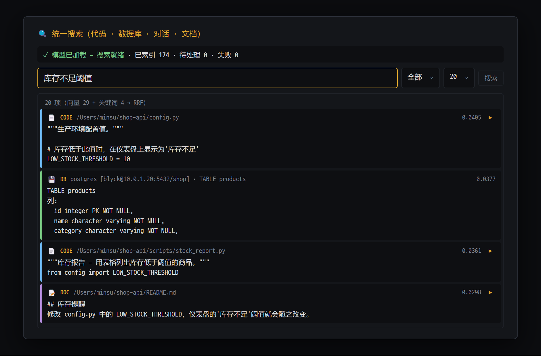 统一搜索 (Ctrl+K)